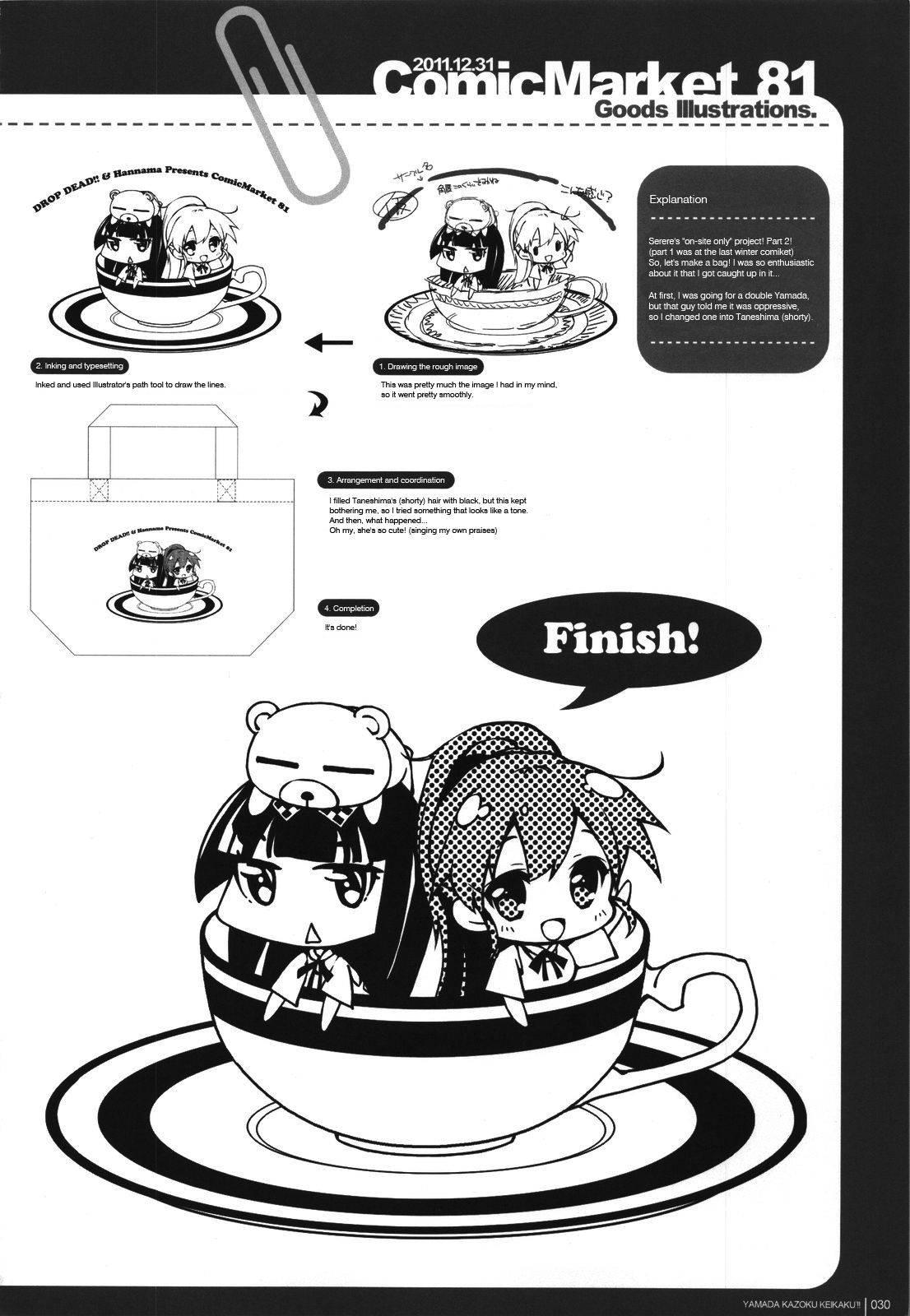 Working Dj - Yamada's Family Planning!!! Chapter 1000 Page 29